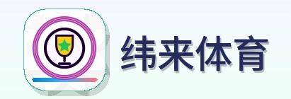 纬来体育 Logo